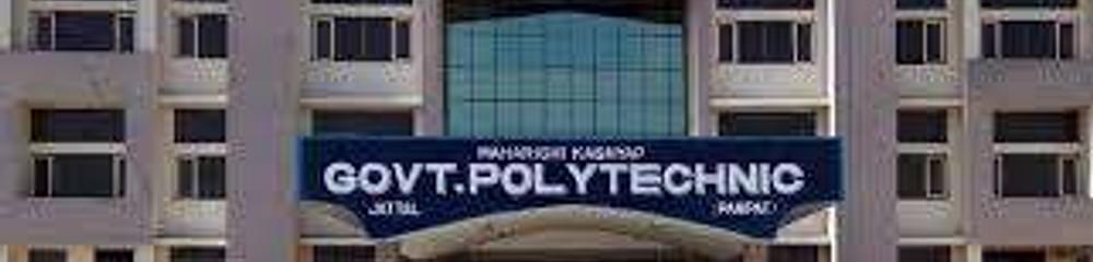 Maharishi Kashyap Government Polytechnic - [MKGP]