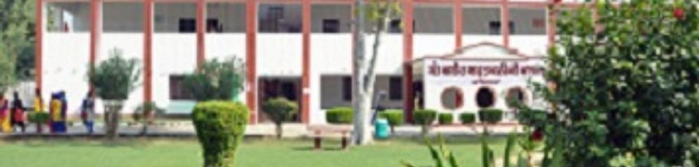 Saint Kabir Polytechnic College