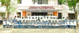 Srinivasa Subbaraya Government Polytechnic Nagapattinam