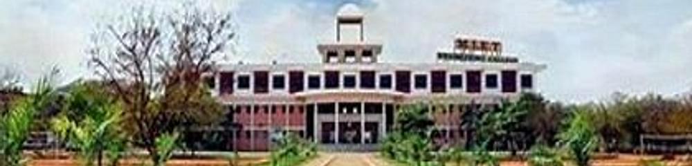 M.I.E.T Polytechnic College