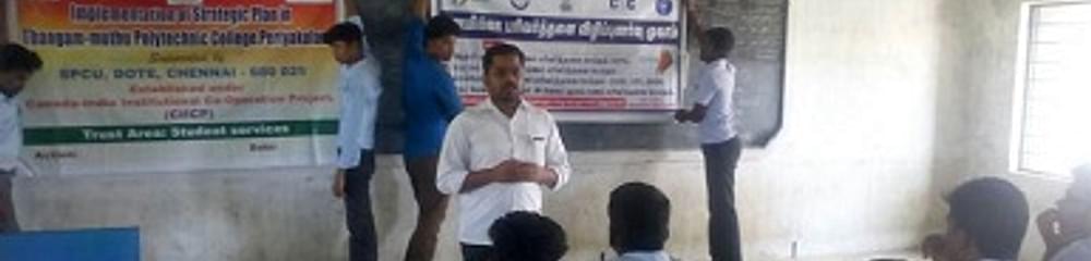 Thangam-Muthu Polytechnic College (TMP)