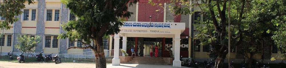 Mandya University