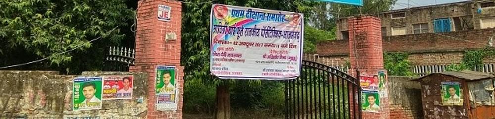 Savitri Bai Phule Government Polytechnic