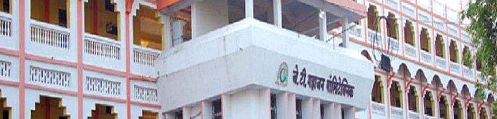 J.T. Mahajan Polytechnic - [JTMP]