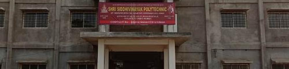 Shri Siddhivinayak Polytechnic