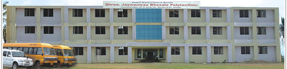 Shree Jaywantrao Bhosale Polytechnic - [SJBP]