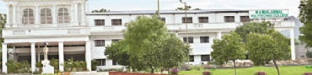 N.A. Manjammal Polytechnic College - [NAMPC]