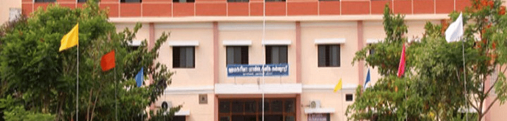 Hayagriva Polytechnic College