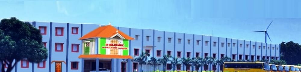Everest Polytechnic College - [EPC]