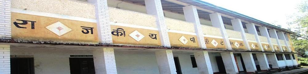 Government Polytechnic Kanalichhina