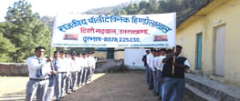 Government Polytechnic Hindolakhal