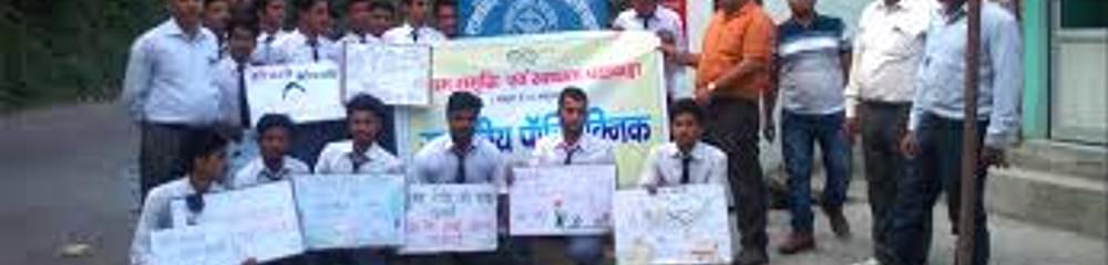 Government Polytechnic Bachelikhal