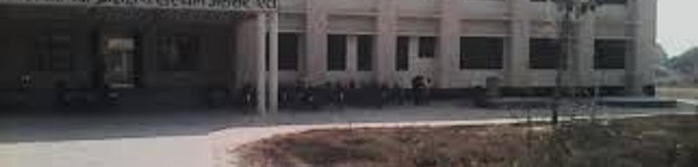 Government Polytechnic Etah