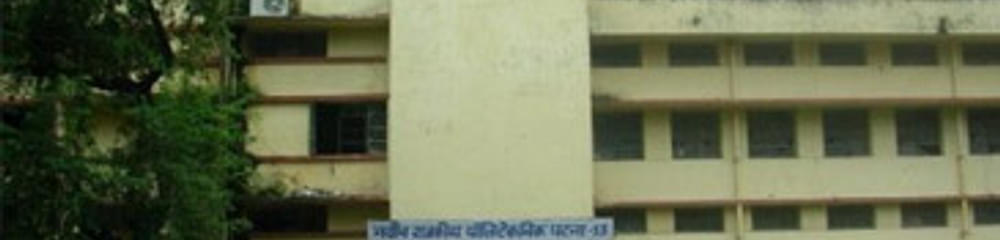 Government Polytechnic