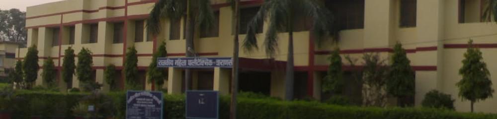 Government Polytechnic Premdhar Patti