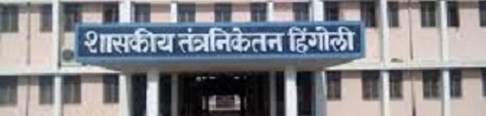 Government Polytechnic