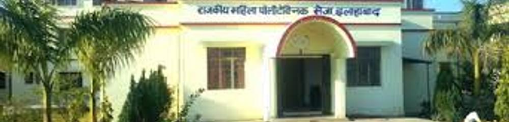 Government Girls Polytechnic