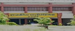 Government Polytechnic, Mohammadi Kheri