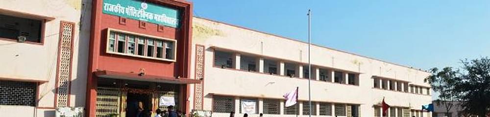 Government Polytechnic College