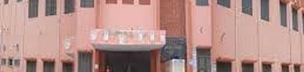 Government Polytechnic College