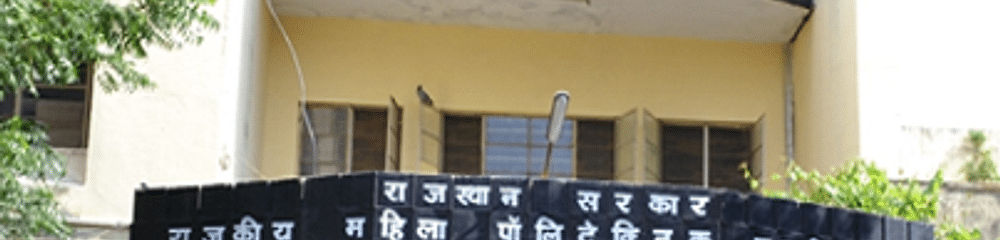 Government Women Polytechnic College