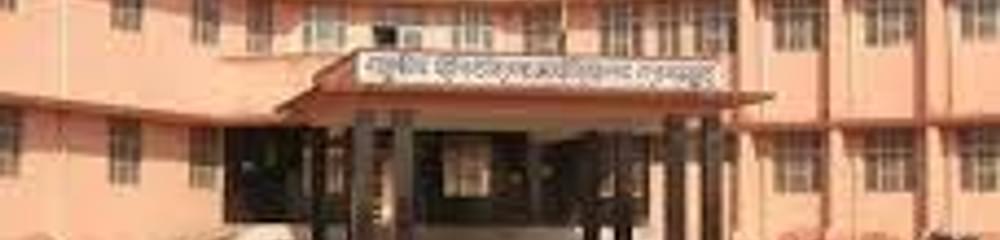 Government Polytechnic College-[GPC]