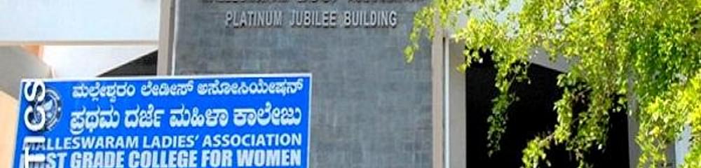 Malleswaram Ladies' Association First Grade College for Women - [MLAFGCW]