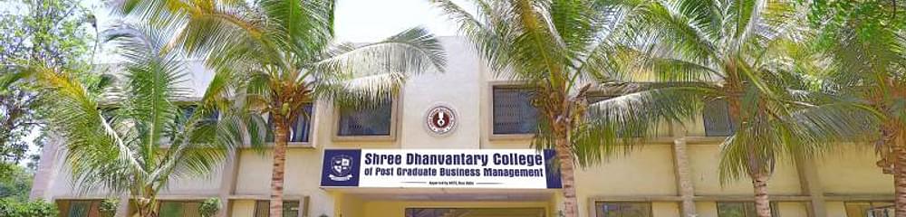 Shree Dhanvantary College of Post Graduate Business Management - [SDCPGBM]