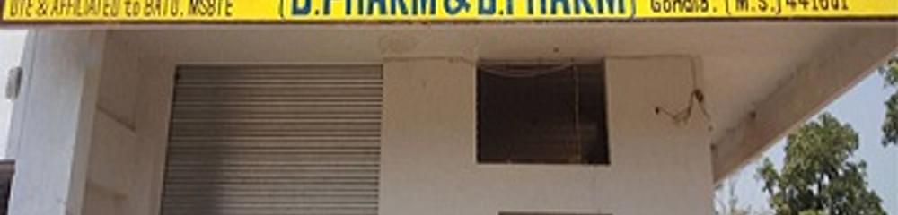 Gondia College of Pharmacy - [GCOPH]