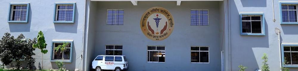 Kanyakubj Nursing College - [KKNC]
