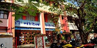 Model College Dombivli, Thane Admissions 2023: Application form, Cut Off