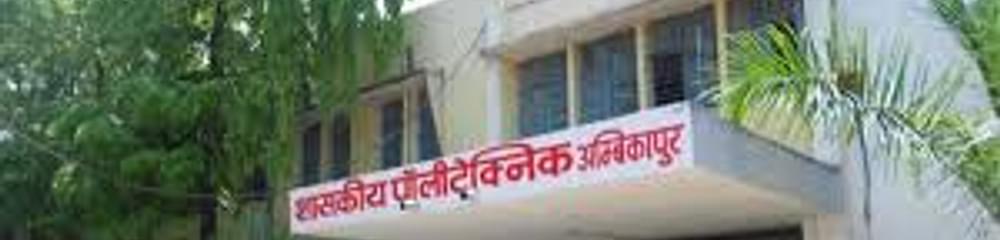 Government Polytechnic