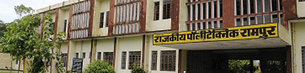 Government Polytechnic College