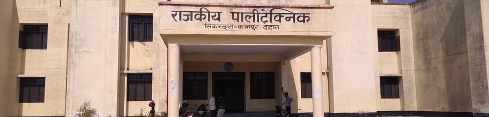 Government Polytechnic- [GPS]