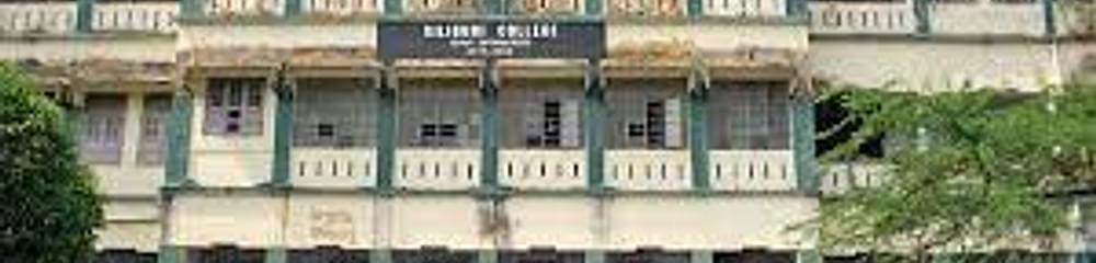 Siliguri College