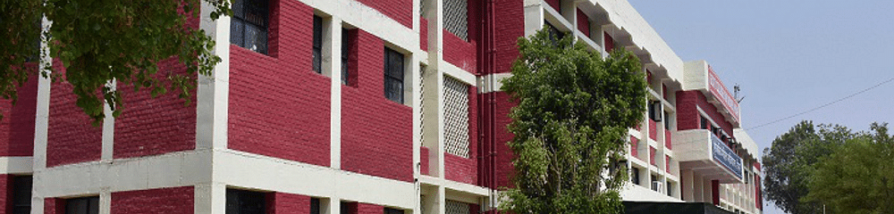 Govt. College for Women, Hisar