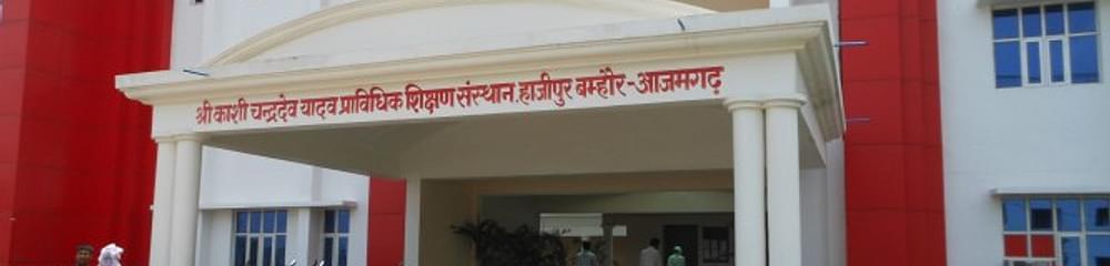 Shri Kashi Chandradev Polytechnic