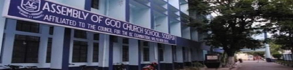 Assembly of God Church Teacher's Training Junior College