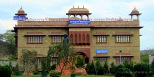 Sri Balaji PG Mahavidyalaya Admission 2023:Admission, Eligibility