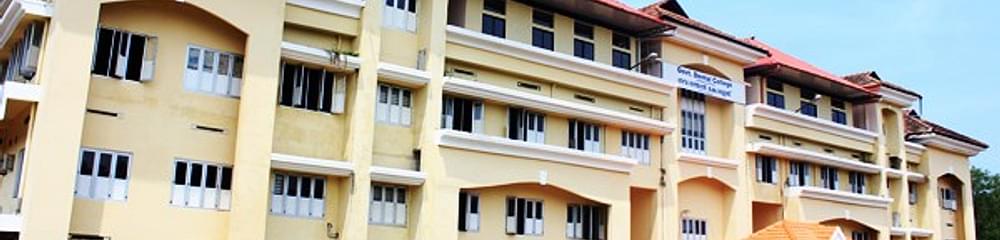 Government Dental College, Alappuzha