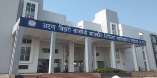 Atal Bihari Vajpayee GMC Admission 2024: Courses, Eligibility Criteria, Selection Criteria, Application Process