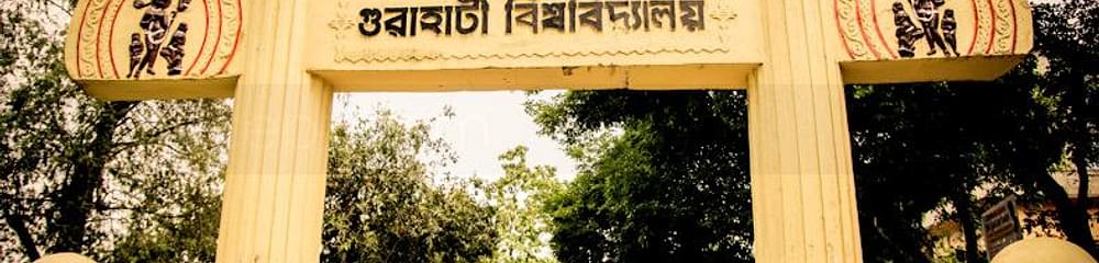 Birjhora Mahavidyalaya Degree and Science College