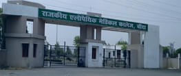 Rani Durgavati Medical College -[RDMC]
