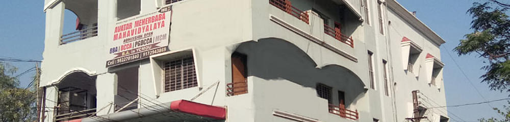 Avatar Meherbaba Mahavidyalaya