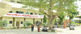Bharatiya Mahavidyalaya