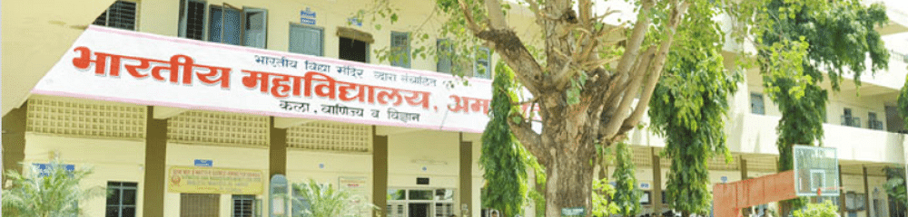 Bharatiya Mahavidyalaya