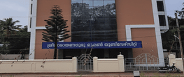 Sreenarayanguru Open University - [SGOU]