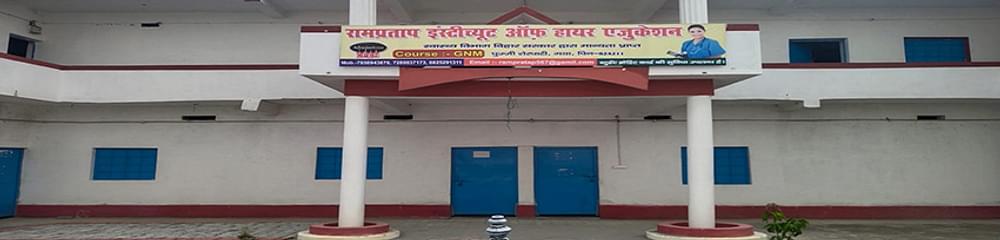 Rampratap Group of institutions