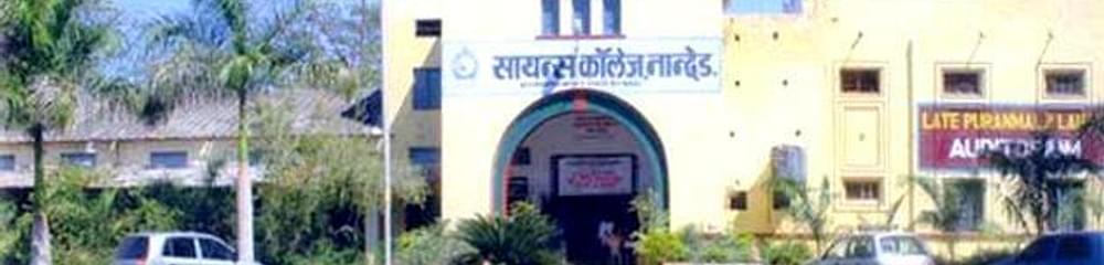 NES Science College