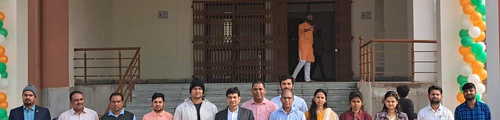 Government Engineering College - (GEC Sheikhpura)